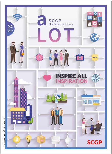 Inspire all Inspiration