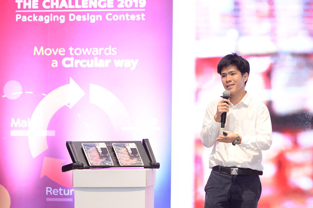 โครงการประกวดออกแบบบรรจุภัณฑ์ โครงการประกวดออกแบบบรรจุภัณฑ์