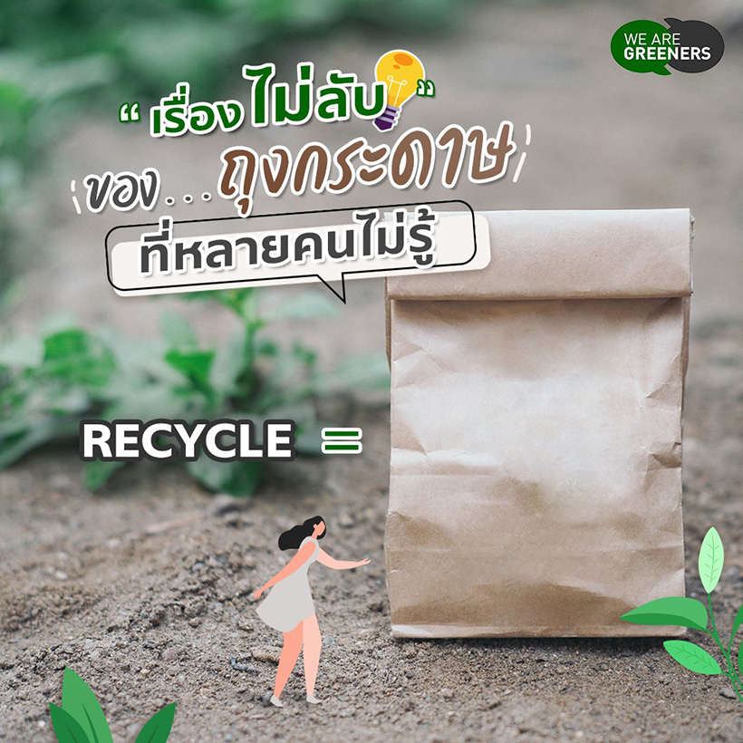 การสร้างแพลตฟอร์มสำหรับกลุ่มสังคมออนไลน์ การสร้างแพลตฟอร์มสำหรับกลุ่มสังคมออนไลน์