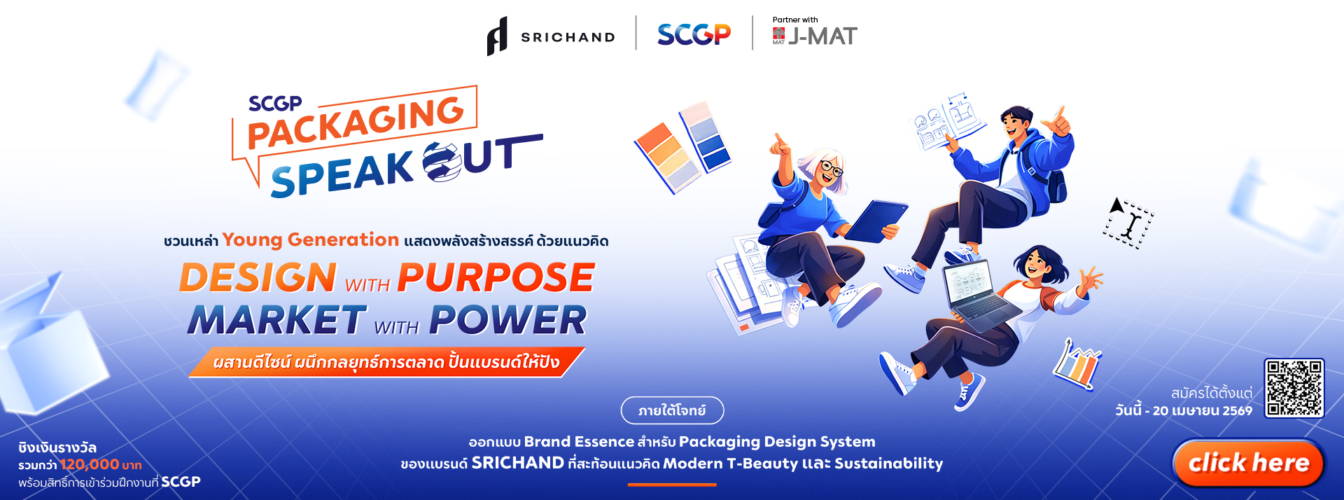 SCG Packaging - Total Packaging Solutions Provider