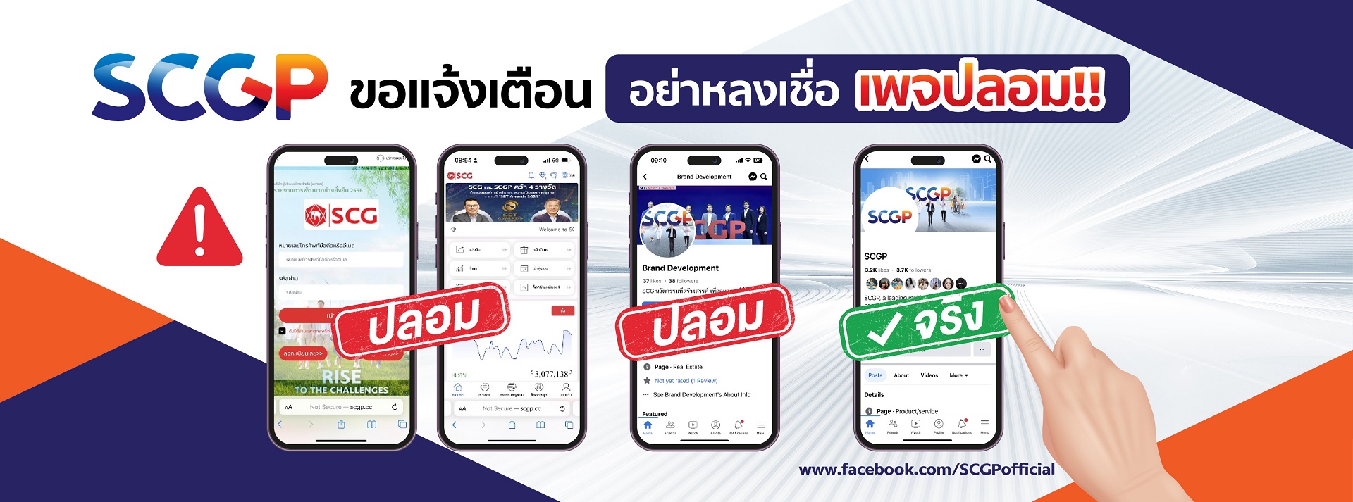 SCG Packaging - Total Packaging Solutions Provider