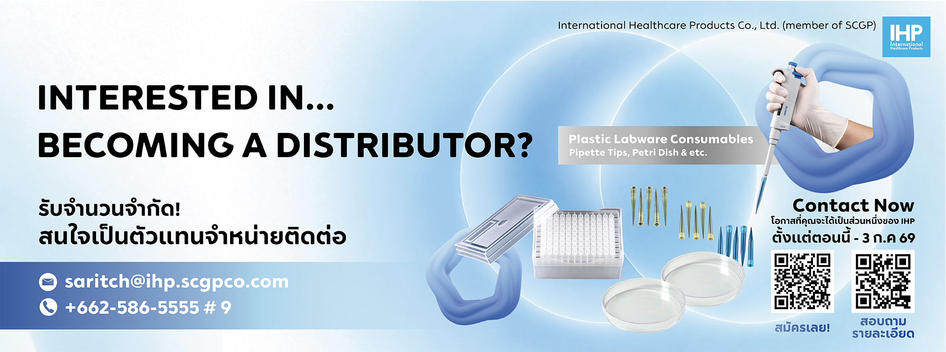 SCG Packaging - Total Packaging Solutions Provider
