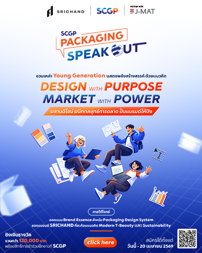 SCG Packaging - Total Packaging Solutions Provider