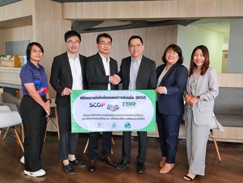 SCGP joins hands with Thai Beverage Recycle, Bringing used paper back to recycle, creating more value according to the Circular Economy principles