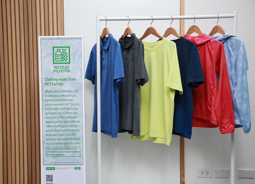 SCGP จับมือ ยูนิโคล่ สร้างเครือข่ายพันธมิตรด้านที่ยั่งยืนระดับประเทศ