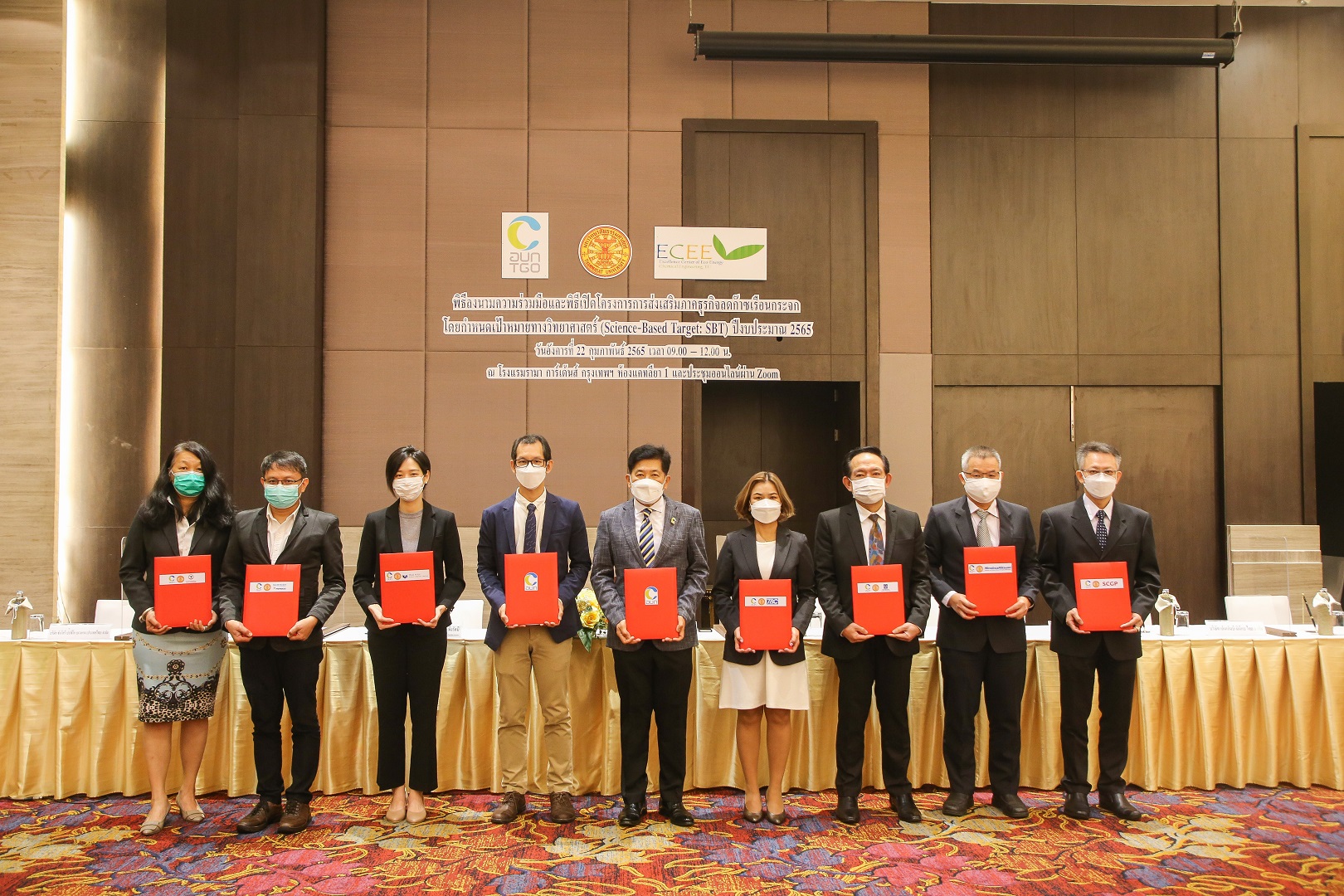 SCGP ตอกย้ำการดำเนินธุรกิจตามกรอบแนวคิด ESG  ร่วมลงนามบันทึกความร่วมมือ “โครงการส่งเสริมภาคธุรกิจลดก๊าซเรือนกระจก  โดยกำหนดเป้าหมายทางวิทยาศาสตร์ (Science-based Target: SBT)