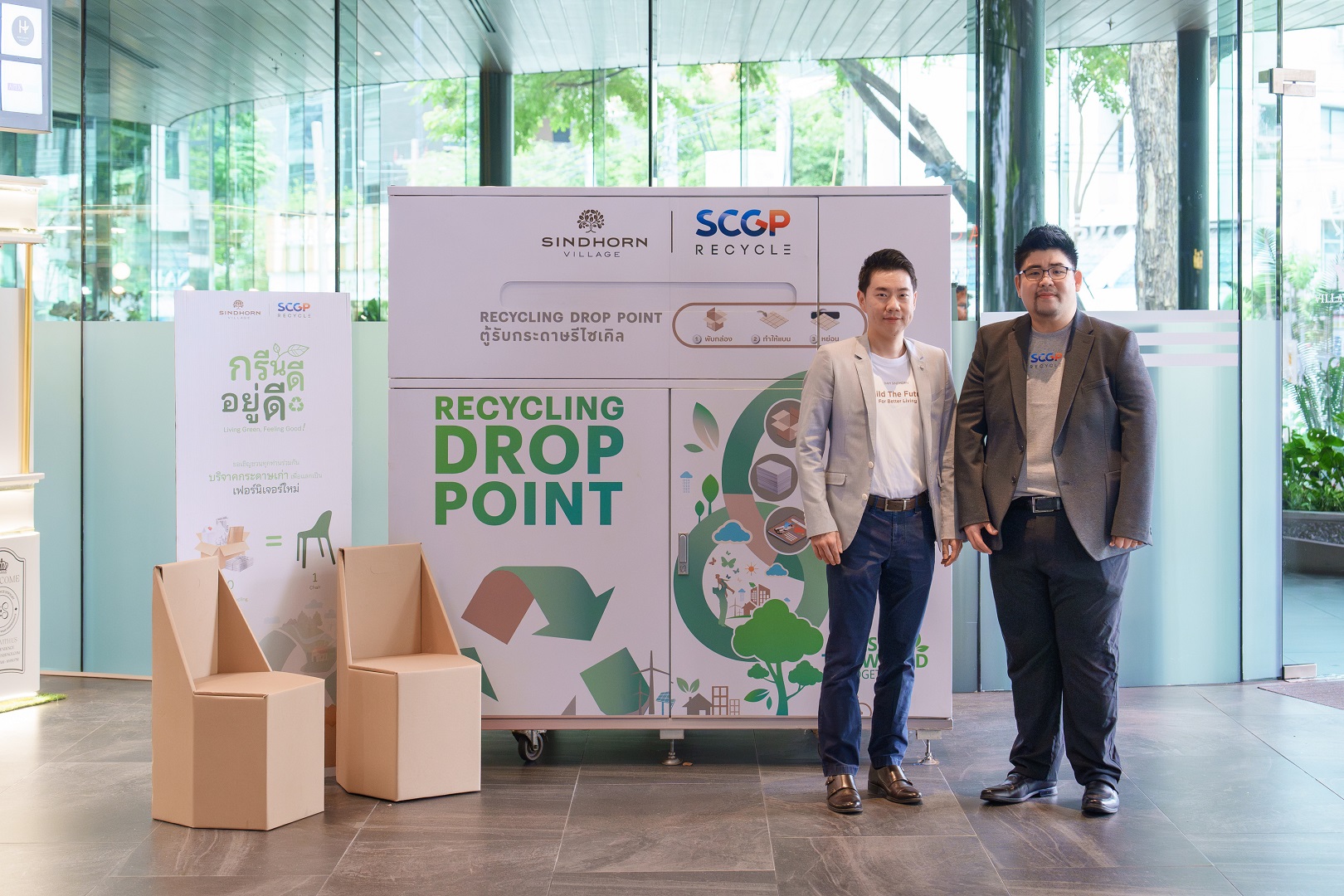 SCGP Recycle collaborated with the Siam Sindhorn Group on the “Live Green, Feel Good” event  to promote the use of natural and recycled products.