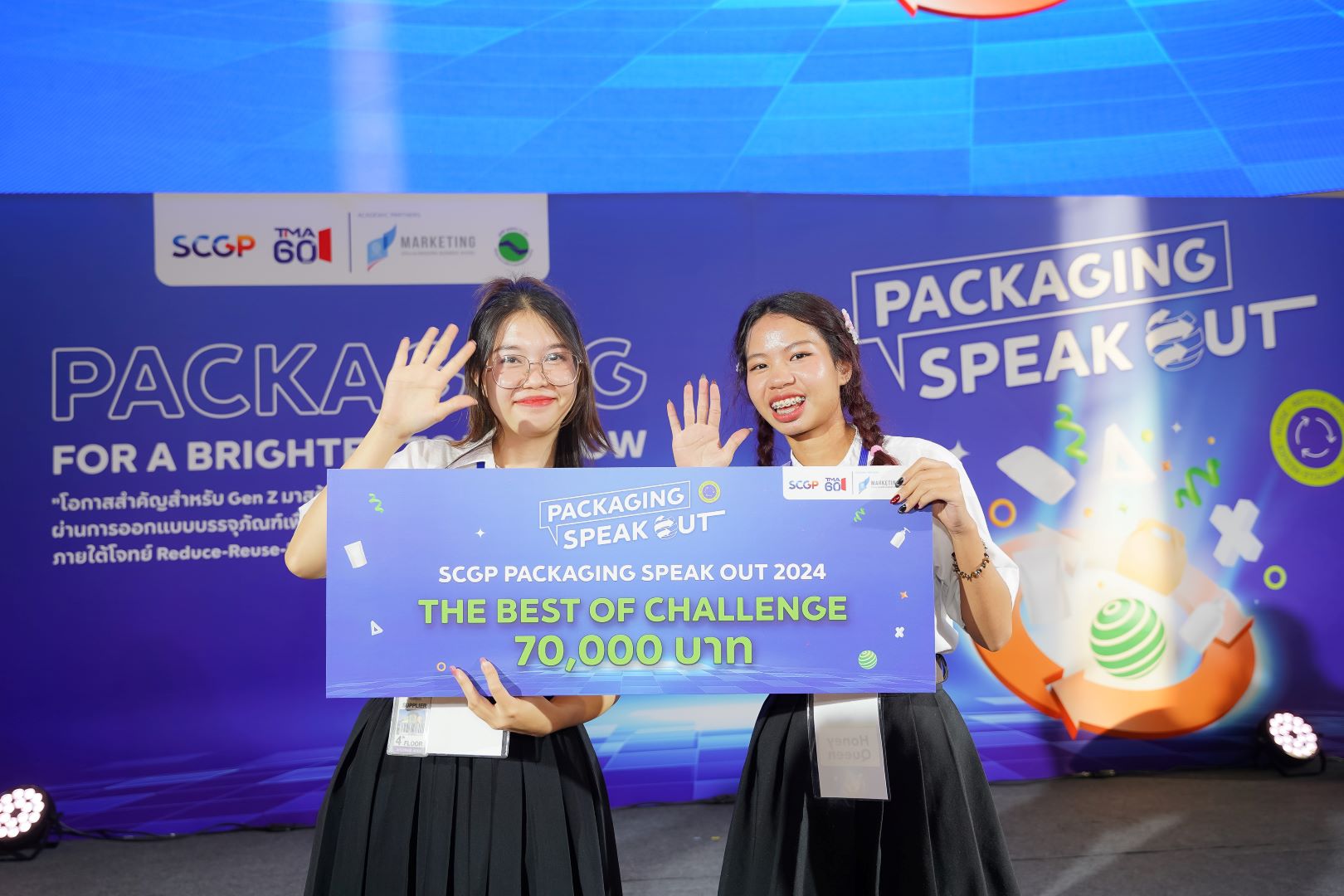 ประกาศผล SCGP Packaging Speak Out 2024 ครั้งที่ 9 สุดยอดนักออกแบบและนักการตลาดรุ่นใหม่