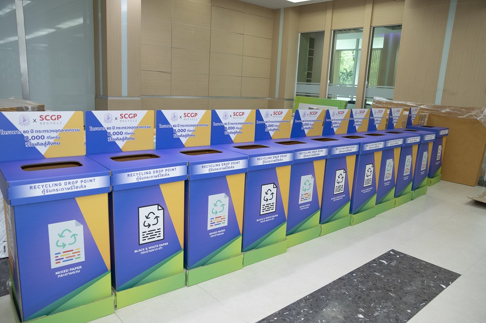 “ 80 Years of Ministry of Industry, 8,000 Kilograms of Recycling and Returning to The Society” Ministry of Industry joins hand with SCGP to drive BCG Model for sustainable growth