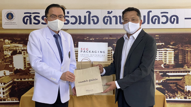 เอสซีจี แพคเกจจิ้ง สนับสนุนถุงกระดาษในโครงการ “รวมพลังใจ สู้ภัยโควิด” ให้แก่โรงพยาบาลศิริราช สำหรับนำไปใส่ยาให้แก่ผู้ป่วย