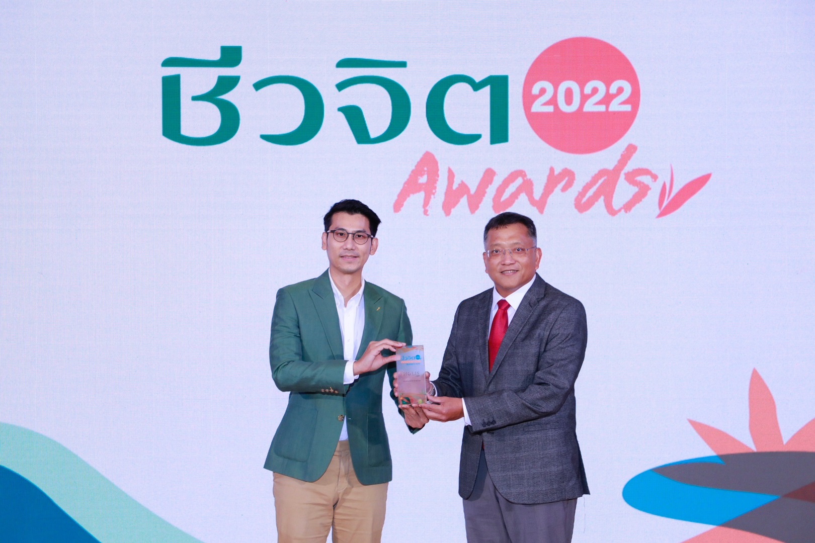 HOLIS by SCGP IM-MU Cap receives the Best Brand of the Year Award in 