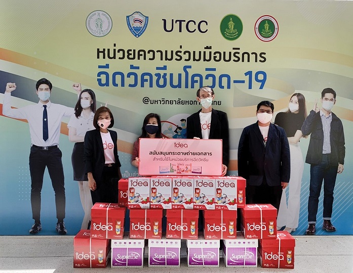 SCGP donated “Idea Paper and Supreme Paper” to support COVID-19 vaccination centers