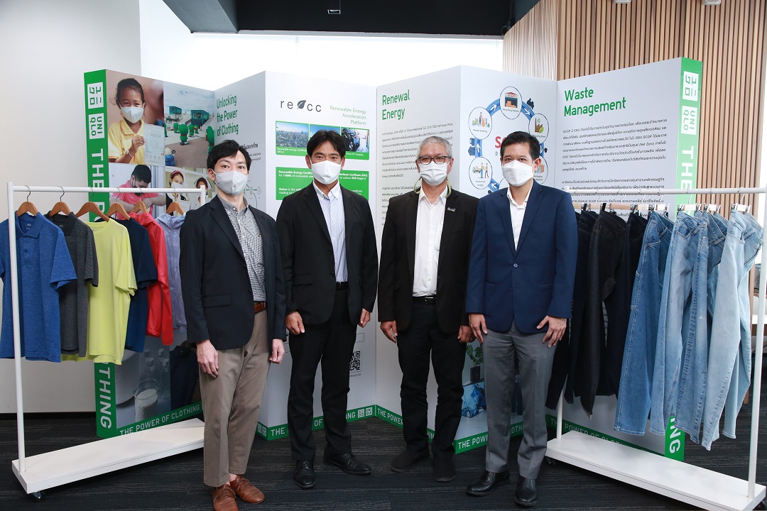 SCGP จับมือ ยูนิโคล่ สร้างเครือข่ายพันธมิตรด้านที่ยั่งยืนระดับประเทศ