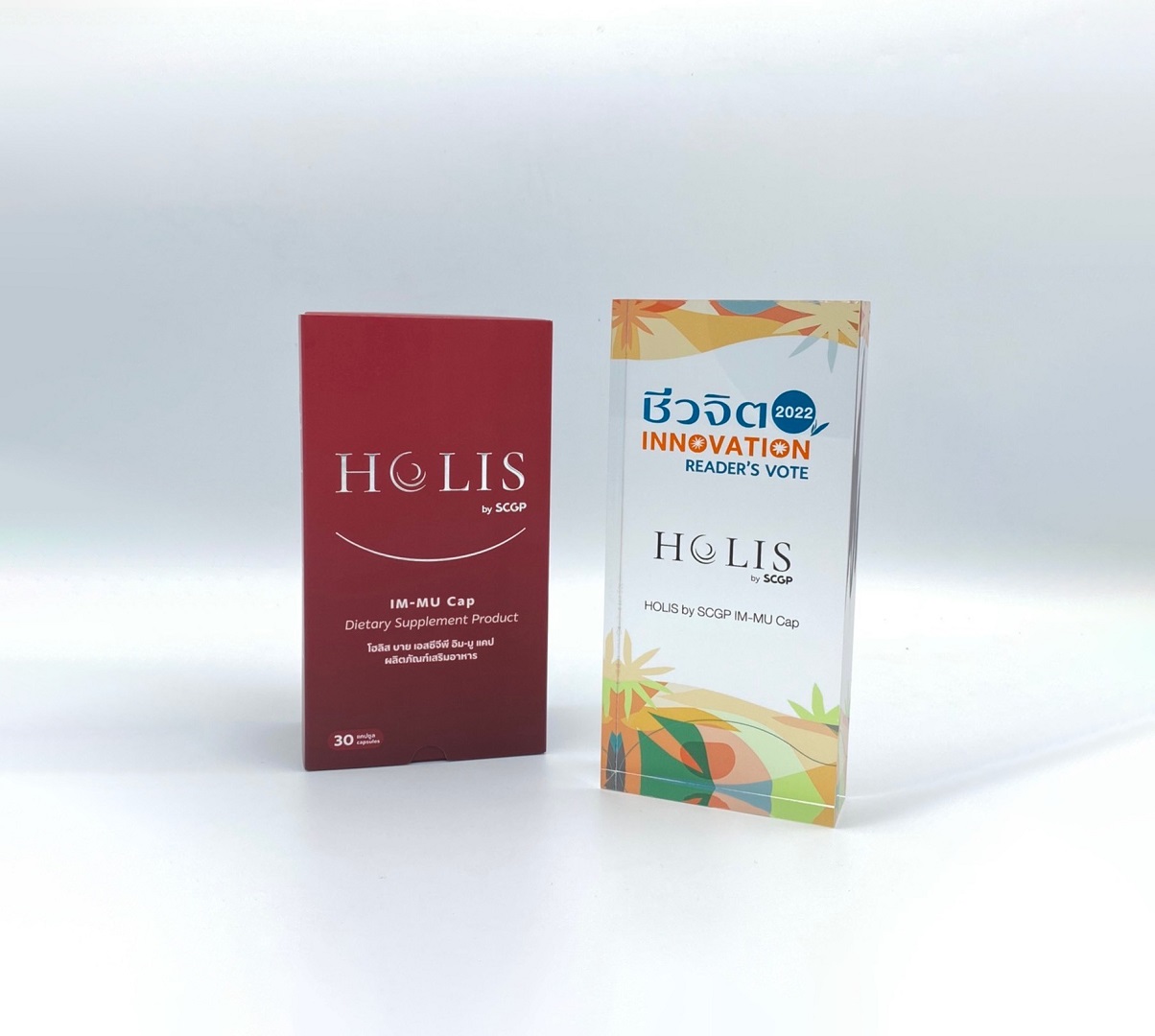 HOLIS by SCGP IM-MU Cap ได้รับรางวัลสุดยอดแบรนด์แห่งปี จาก 