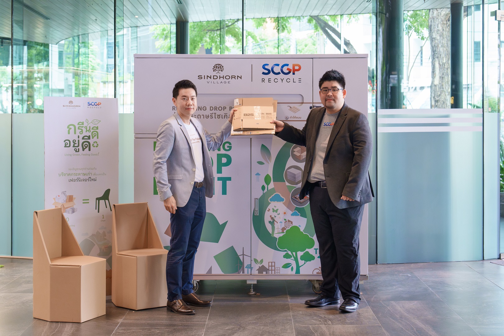 SCGP Recycle collaborated with the Siam Sindhorn Group on the “Live Green, Feel Good” event  to promote the use of natural and recycled products.