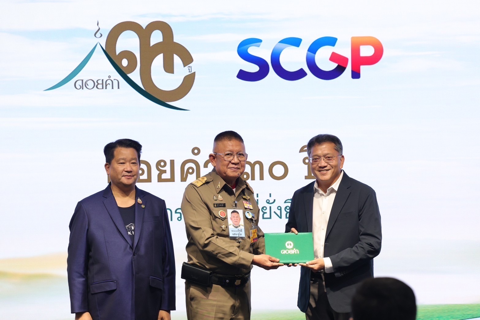 SCGP Receives Certificate of Recognition from Doi Kham Food Products for Environmental Collaboration