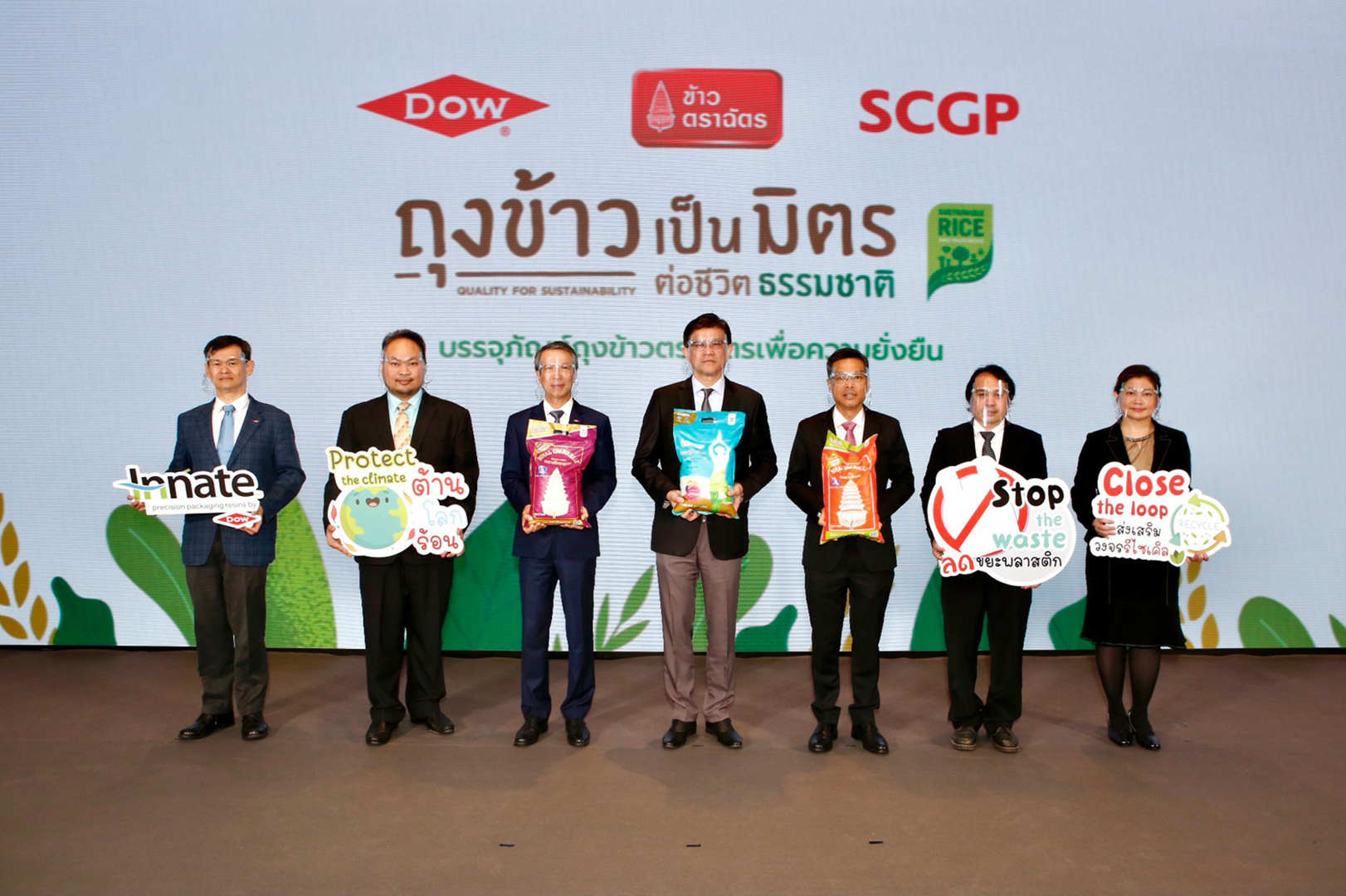 The first rice brand in Thailand! 