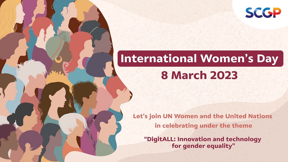 Join UN Women and the United Nations in celebrating under the theme DigitALL: Innovation and technology for gender equality.