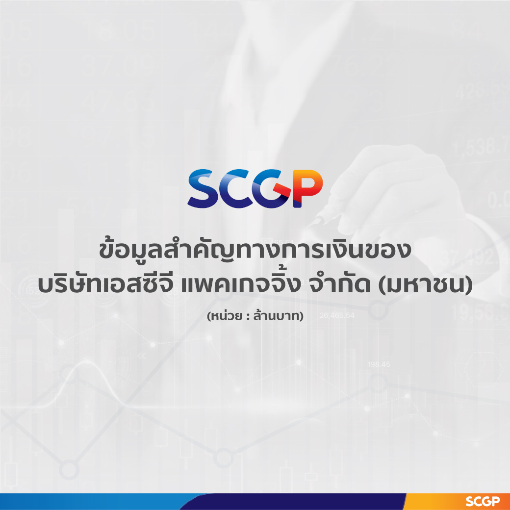 SCGP's Q1 Profit Rose to 1,220 MB amid Market Recovery;  Announced Investment interest in Starprint, Premium Packaging in Vietnam  and development of World-class Innovation 'Bio-based Plastic from Eucalyptus Woodchip’