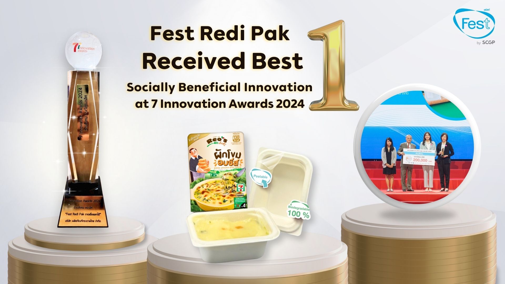 Fest Redi Pak Received the “Best Socially Beneficial Innovation” Award at the “7 Innovation Awards 2024”