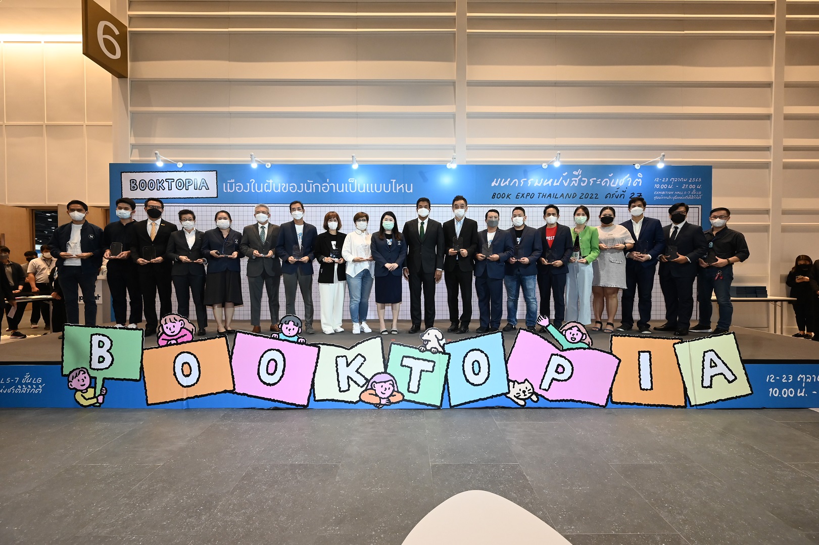 Green Read by SCGP รับมอบโล่สนับสนุนงานมหกรรมหนังสือระดับชาติครั้งที่ 27 จากผู้ว่าฯ กทม.