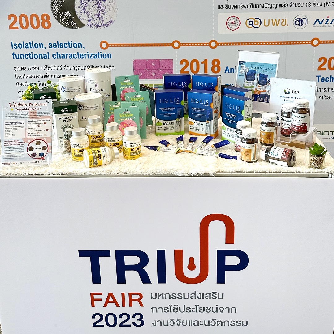 Special Probiotic in HOLIS by SCGP PROBIO ACTIVE PLUS received the award for research and innovation at the TRIUP FAIR 2023