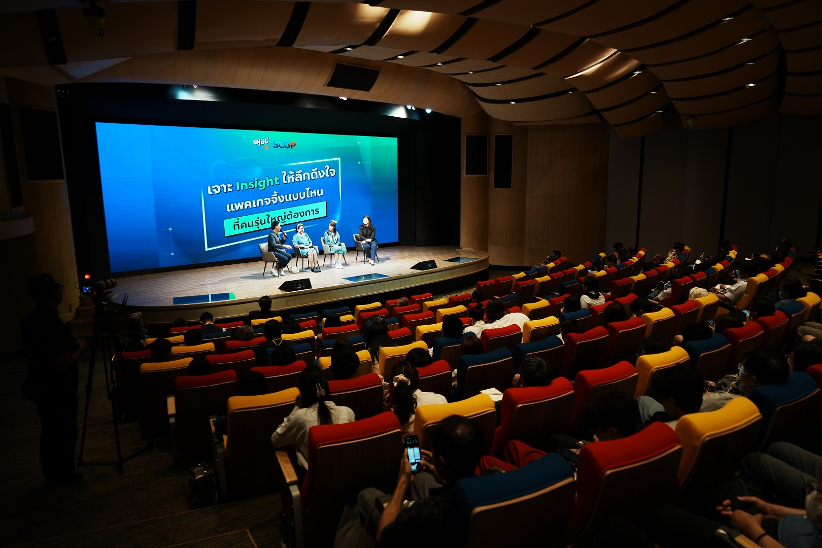 SCGP Explores Behavior and Marketing for the Elderly Population, Sparking ideas for packaging solutions that resonate with this demographic