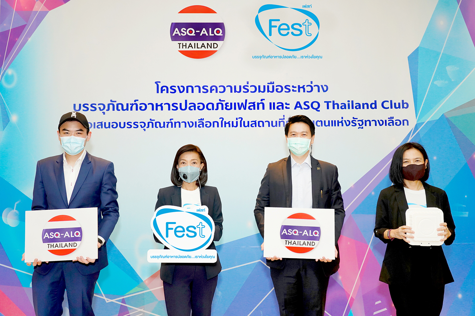 SCGP and ASQ - ALQ Thailand Club collaborates to enhance safety standard in Alternative State Quarantine facilities with the provision of Fest Food Safety Packaging