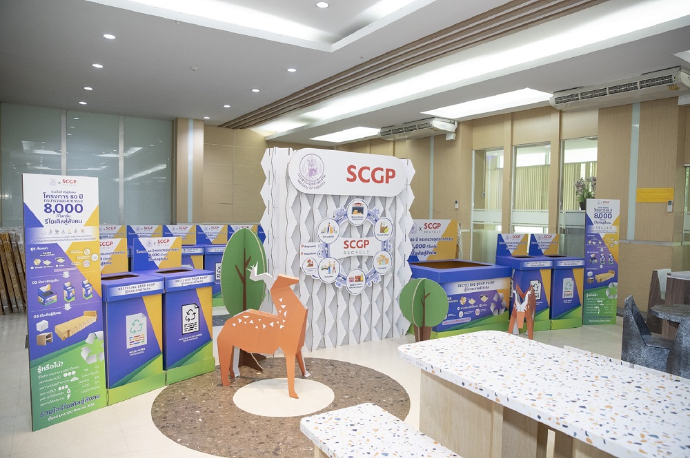 “80 ปี กระทรวงอุตสาหกรรม 8,000 กิโลกรัม รีไซเคิลสู่สังคม” กระทรวงอุตสาหกรรม ร่วมกับ SCGP นำร่องภาครัฐ ขับเคลื่อนการเติบโตอย่างยั่งยืนด้วย BCG Model