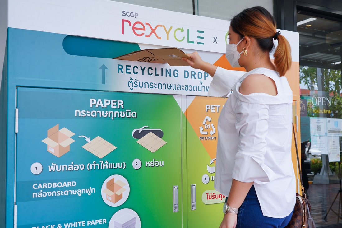 SCGP จับมือ PTG ส่งเสริมให้ผู้บริโภครักษาสิ่งแวดล้อม เปิดจุดรับเศษกระดาษและขวดพลาสติกเหลือใช้ ที่สถานีบริการน้ำมัน PT