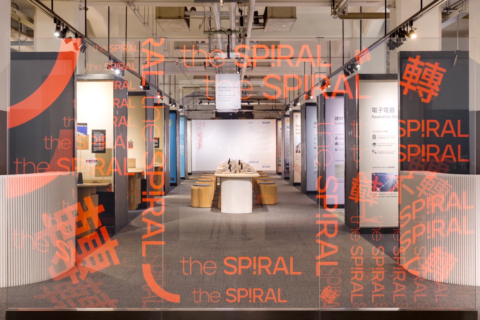 SCGP สร้างสรรค์ CIRCULAR DESIGN ในงานนิทรรศการระดับนานาชาติ