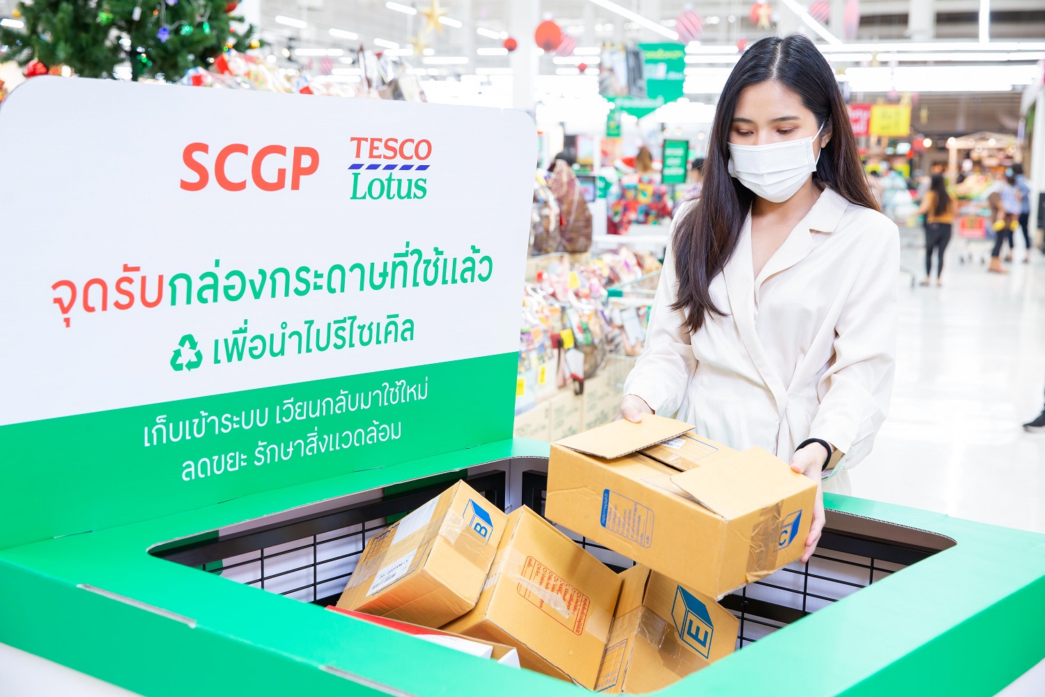 SCGP x Lotus  Support Shoppers to Bring Paper Boxes Back for Recycling,  Aiming to Install 220 Drop Points in Every Lotus Branch All Over the Country