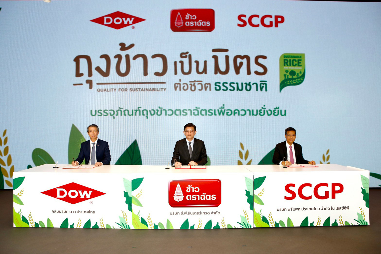 The first rice brand in Thailand! 