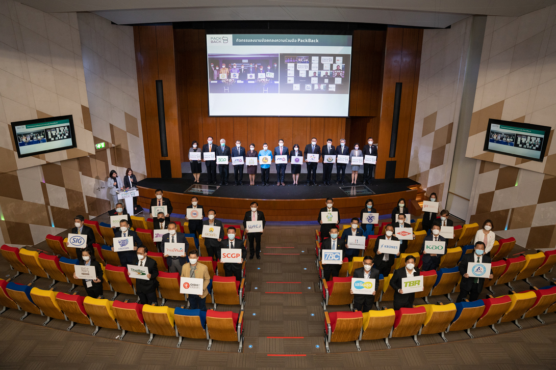 SCGP และกว่า 50 องค์กร ร่วมผนึกกำลังสภาอุตสาหกรรมฯ  ขับเคลื่อนการจัดการบรรจุภัณฑ์ตามหลัก EPR ประกาศโครงการนำร่องจังหวัดชลบุรี