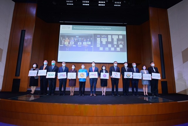 SCGP and more than 50 organizations, joined hands with Federation of Thai Industries to encourage the use of EPR principles in packaging management.