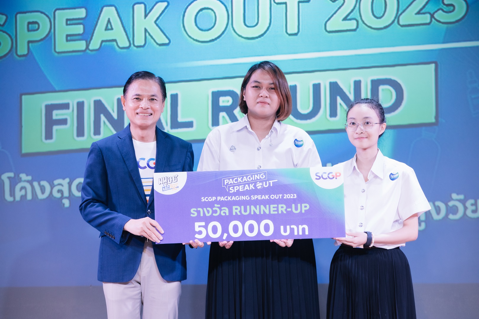 SCGP Announces Winner of SCGP Packaging Speak Out 2023, Embracing Aging Society through the 'Power of the New Generation' for the Seniors
