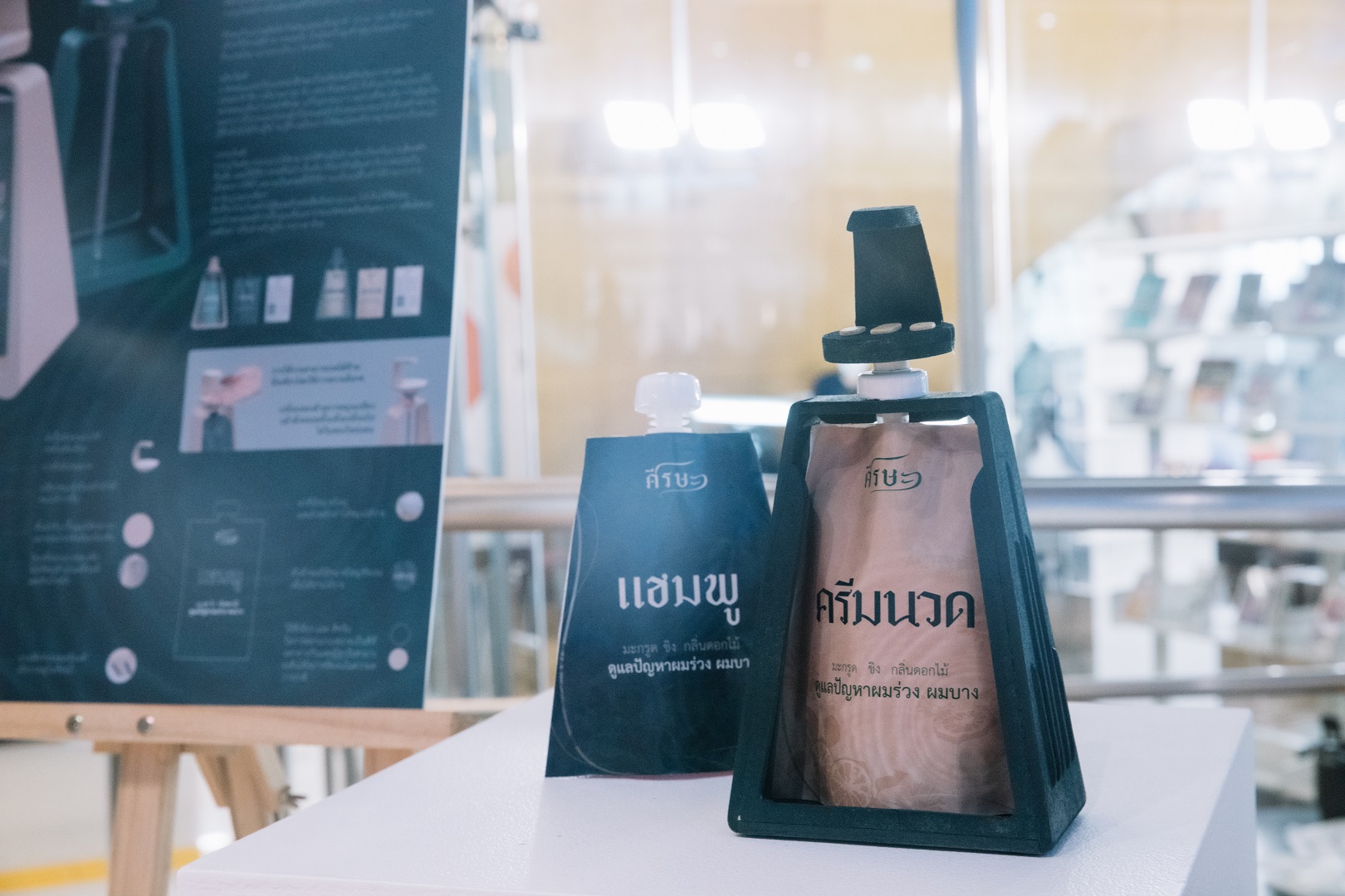 SCGP ประกาศผลงานออกแบบบรรจุภัณฑ์โครงการ ‘SCGP Packaging Speak Out 2023’ รับสังคมสูงวัย โดย “พลังรุ่นใหม่” เพื่อรุ่นใหญ่