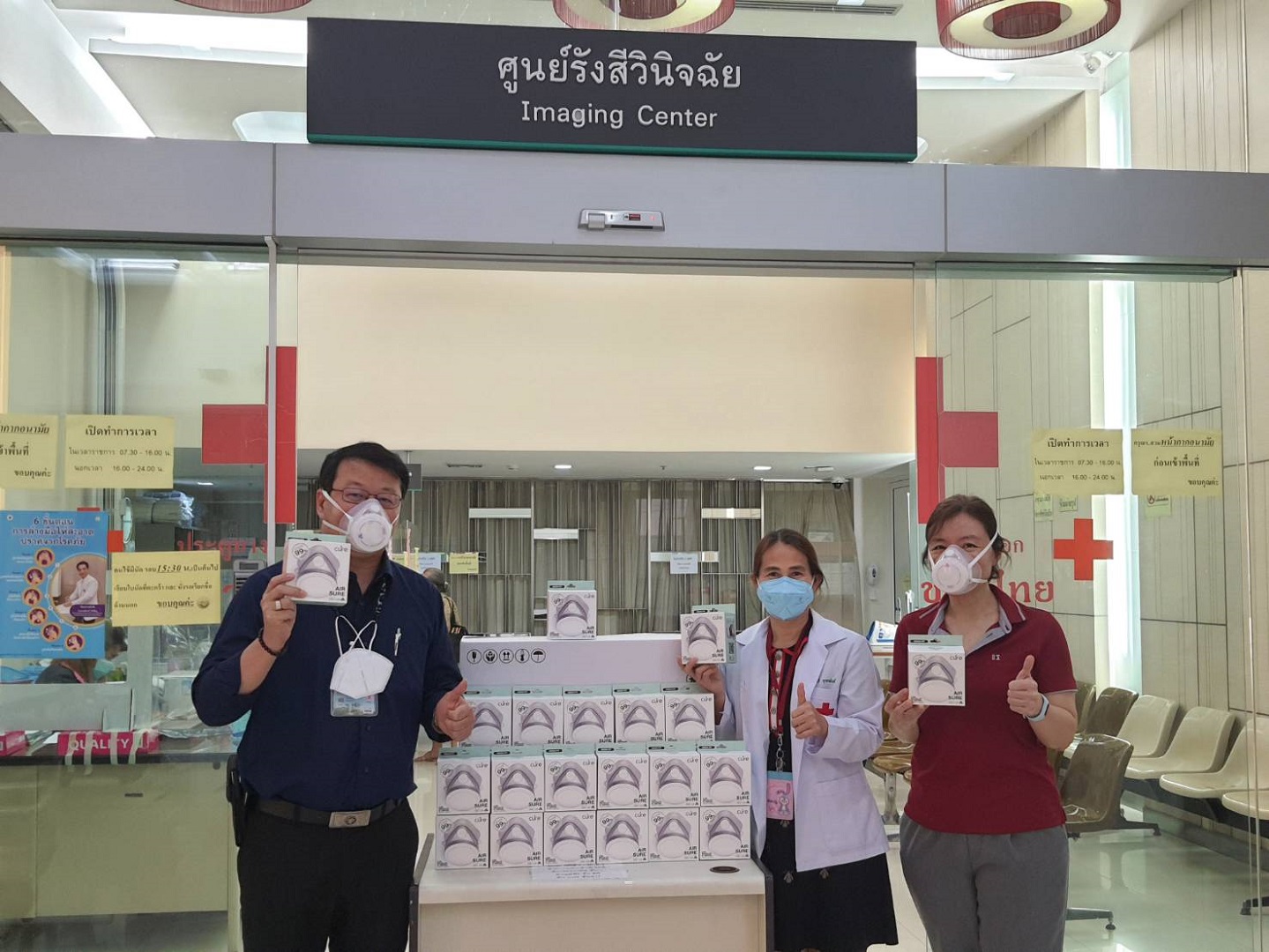 SCGP และมูลนิธิเอสซีจี ผนึก จุฬาฯ ร่วมพัฒนานวัตกรรมหน้ากาก Respirator “CUre AIR SURE” เตรียมส่งมอบแก่บุคลากรสาธารณสุขด่านหน้า 10,000 ชิ้น