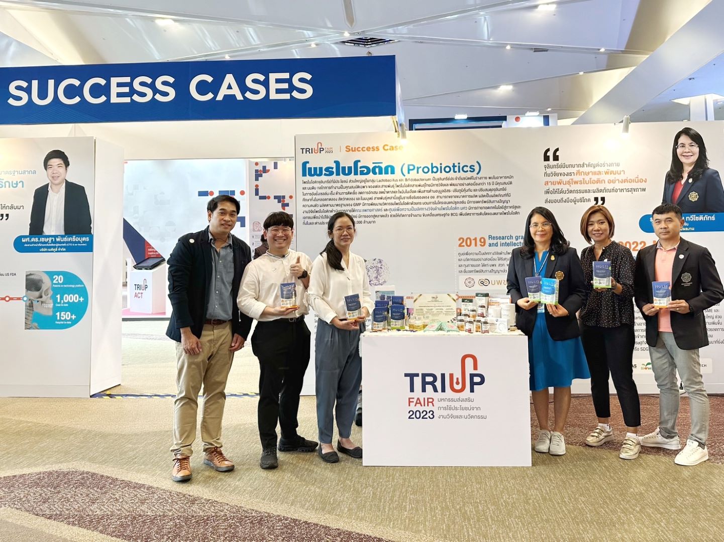 Special Probiotic in HOLIS by SCGP PROBIO ACTIVE PLUS received the award for research and innovation at the TRIUP FAIR 2023