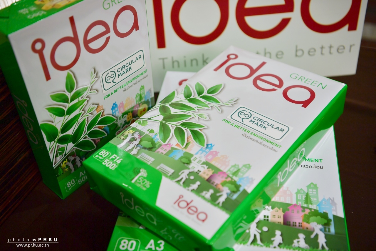 SCGP ได้รับการรับรอง CIRCULAR MARK เป็น 1 ใน 30 บริษัท กลุ่มแรกของประเทศไทย