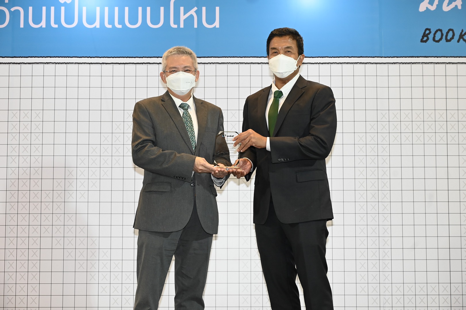 Green Read by SCGP รับมอบโล่สนับสนุนงานมหกรรมหนังสือระดับชาติครั้งที่ 27 จากผู้ว่าฯ กทม.