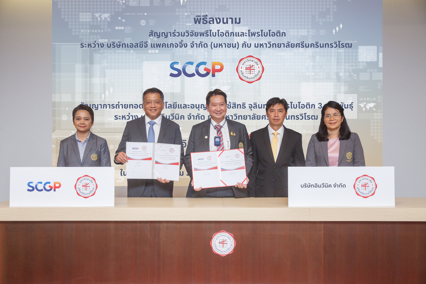 SCGP X Srinakharinwirot University, Collaborate on Special Probiotic Research, Advancing the Development of HOLIS by SCGP Nutritional Supplements,  Elevating Good Health