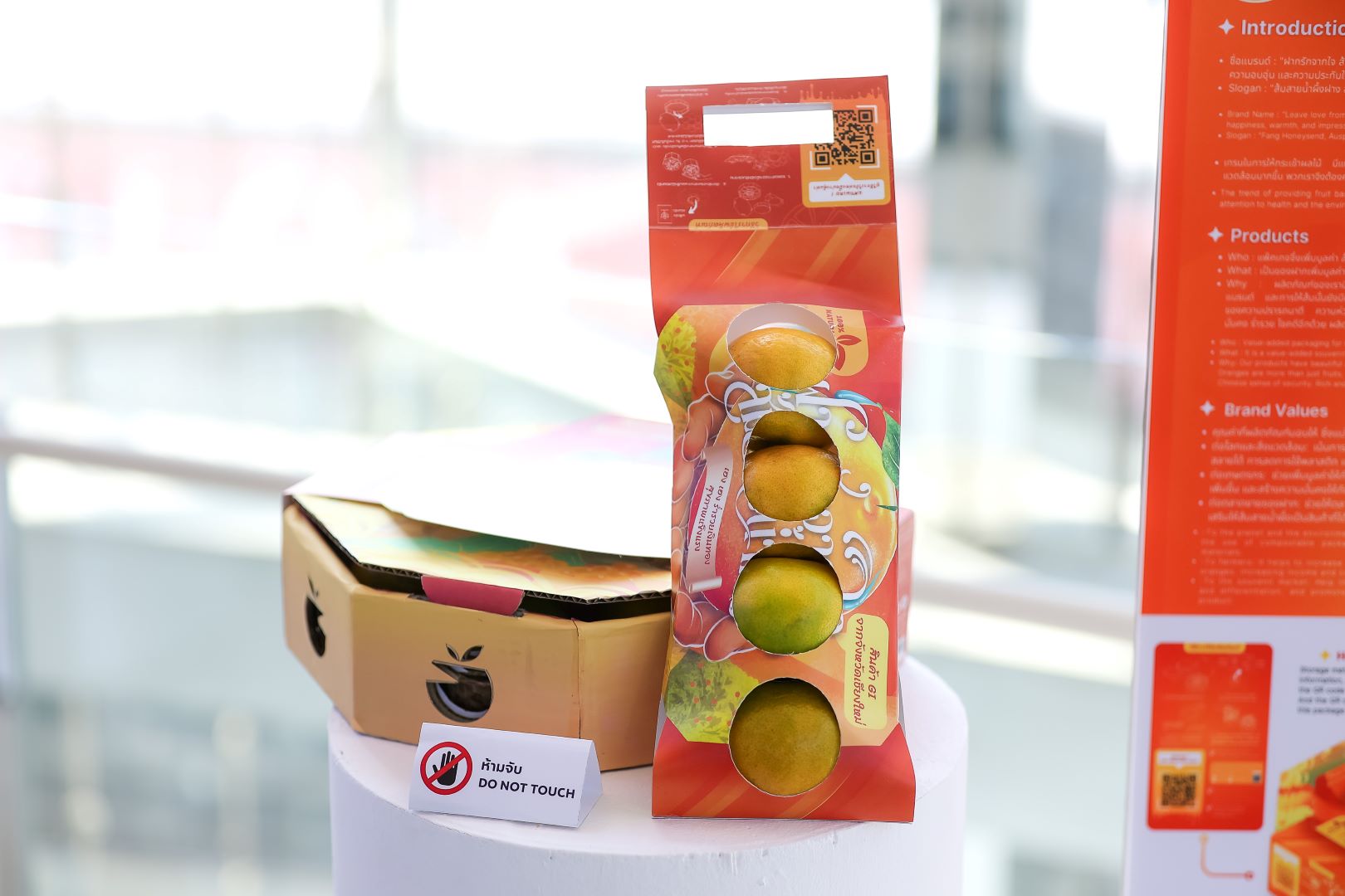 ประกาศผล SCGP Packaging Speak Out 2024 ครั้งที่ 9 สุดยอดนักออกแบบและนักการตลาดรุ่นใหม่