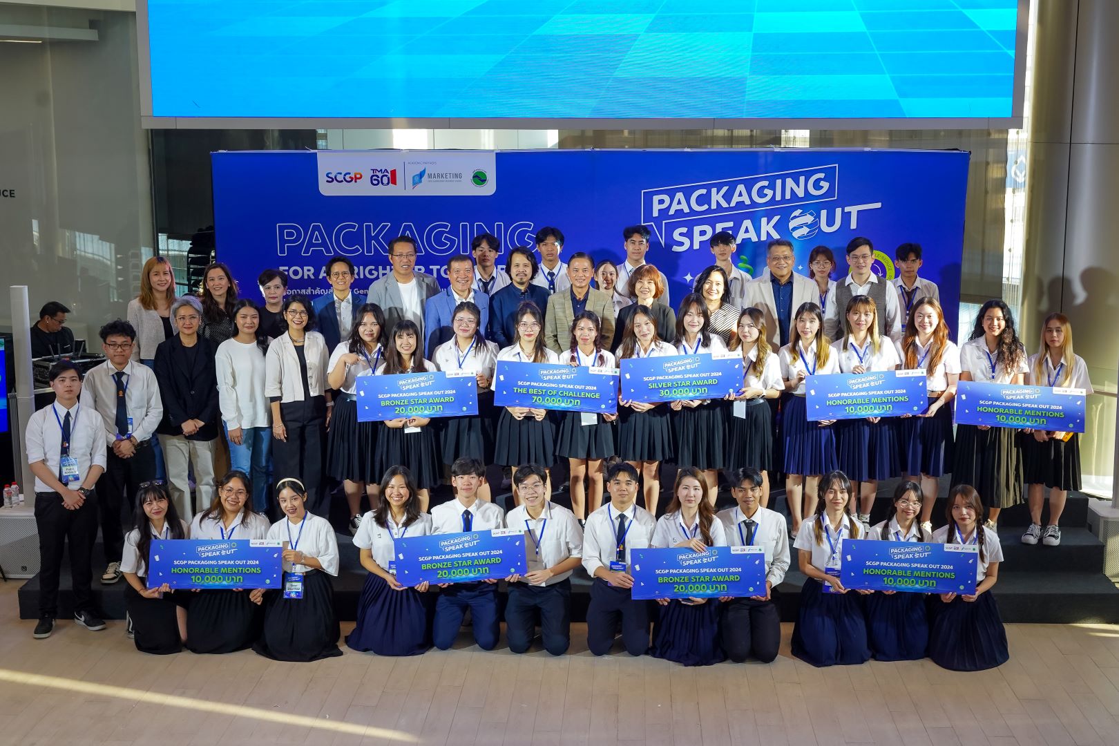 SCGP รุกนวัตกรรมบรรจุภัณฑ์ เสริมเทรนด์ความมั่นคงด้านอาหารและความยั่งยืน