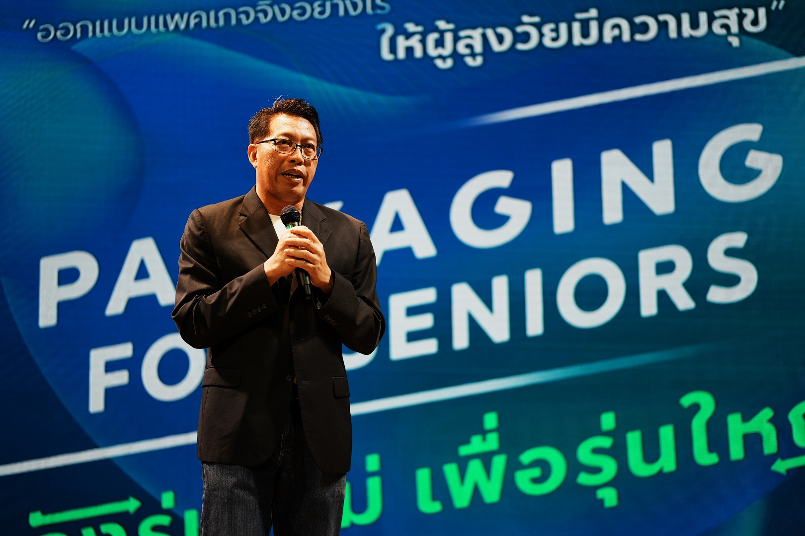 SCGP Explores Behavior and Marketing for the Elderly Population, Sparking ideas for packaging solutions that resonate with this demographic