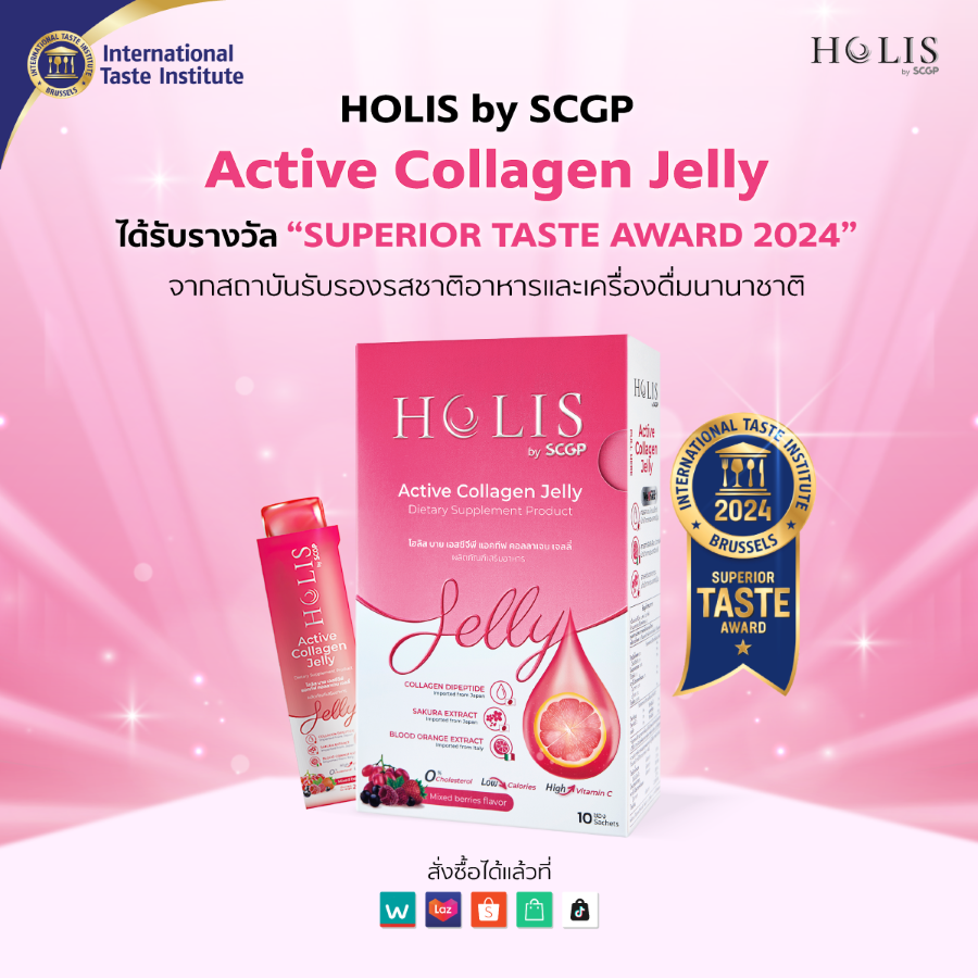 HOLIS by SCGP Active Collagen Jelly คว้ารางวัล Superior Taste Award 2024 การันตีรสชาติของสินค้าเอาใจผู้รักสุขภาพ