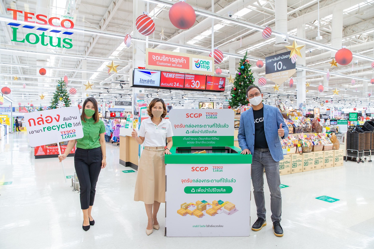 SCGP x Lotus  Support Shoppers to Bring Paper Boxes Back for Recycling,  Aiming to Install 220 Drop Points in Every Lotus Branch All Over the Country