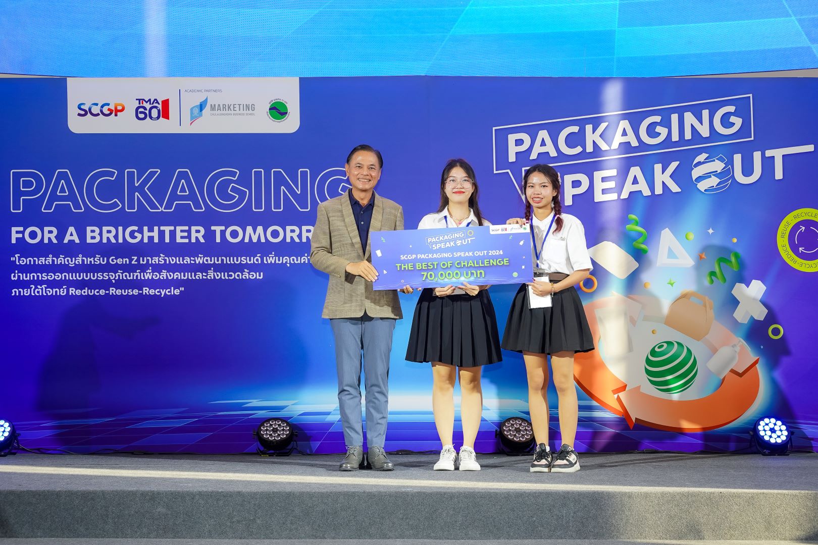 ประกาศผล SCGP Packaging Speak Out 2024 ครั้งที่ 9 สุดยอดนักออกแบบและนักการตลาดรุ่นใหม่