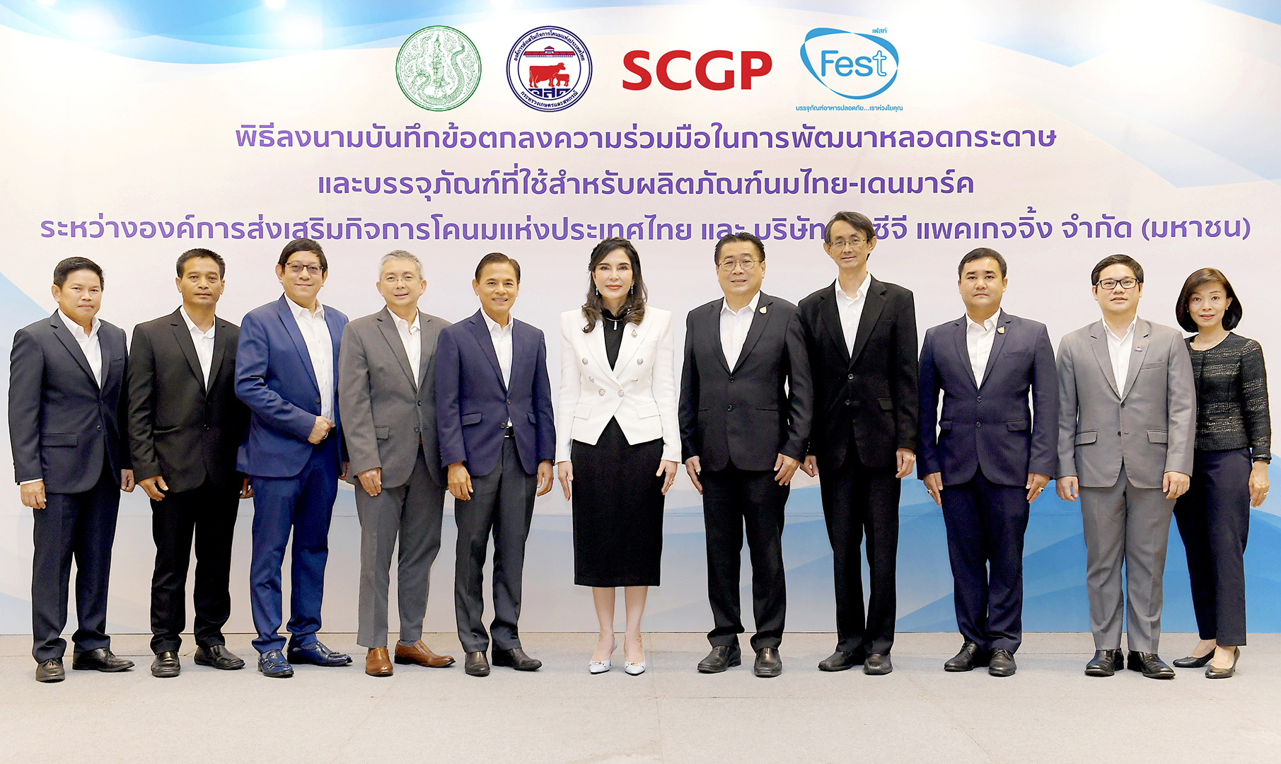 Fest paper straws from SCGP are selected by Thai-Denmark, the first UHT milk  that uses Paper Straws from Thai manufacturer for better and more sustainable environment