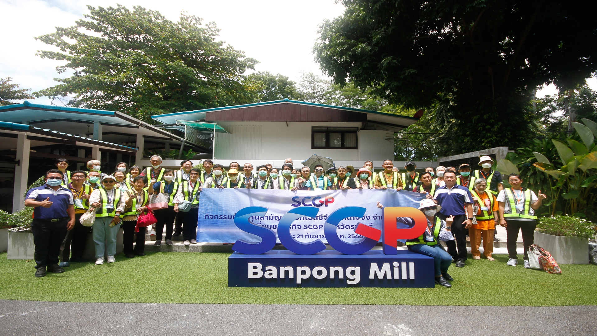 SCGP จัดกิจกรรมพาผู้ถือหุ้นสามัญเยี่ยมชมกิจการของบริษัทที่จังหวัดราชบุรี